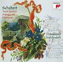 シューベルト:ピアノ五重奏曲「ます」&アルペジオーネ・ソナタ(期間生産盤)