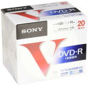 ソニー 録画用DVD-R CPRM対応 120分 16倍速 20枚パック 20DMR12MLPS(2)