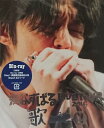 Shibutani Subaru Live Tour 2016 Uta