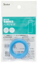 スケーター (skater) ステンレス 水筒 替えパッキンセット SMH5用 P-SMH5-PS-A