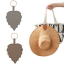 サムコス ハート形 磁気クリップ 帽子クリップ 2個セット オシャレ PUレザー ペンダント マグネット ハットクリップ キャップクリップ 磁気ハットクリップ旅行用 マグネットクリップ 帽子収納 紛失防止 多機能 一時収納 財布 バックパック バッグ 女性帽子 (木の葉の形:カー