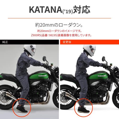 �ǥ��ȥ�(Daytona) KATANA(19-21) GSX-S1000/F(15-17)�� ���������󥭥å� ­�Ĥ����� �ꥢ �����������󥯥��å� 92342