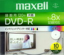 maxell 録画用1-8倍速DVD-R 標準120分 10枚パック 1枚ずつケース入りプリンタブルひろびろ超美白DR120WPB.S1P10S A T