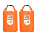 PATIKIL 2枚 防水バッグ ドライバッグ 24L 軽量 防水 海 登山 ジム カヤック ハイキング 釣り 水泳 キャンプ 用 オレンジ