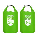 PATIKIL 2枚 防水バッグ ドライバッグ 24L 軽量 防水 海 登山 ジム カヤック ハイキング 釣り 水泳 キャンプ 用 フルーツ緑