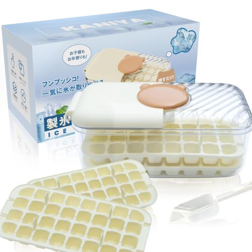 KANIYA 製氷皿 64セル 製氷トレー アイストレー 大容量 氷作る容器 氷を1秒で取り出す 氷取り出しやすい 製氷箱 氷モールド 家庭用 冷凍保存 氷ケース 氷が作れる(クリーム色)