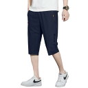 夏服アイスシルクスポーツ ハーフパンツ クロップドパンツ メンズ 七分丈 半ズボン アウトドア ショートパンツ ボトムス 大きい サイズ ゆったり 無地 涼しい 通気 速乾 快適 軽量 短パン スウェット ランニング ジッパーポケットショートパンツ blue 2XL