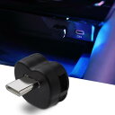 CARVANTA Type-C USB ライト 車内 8色 LED RGB イルミネーション 照射方向切替 メモリー機能 自動点灯 調光 TypeC USB ポート ミニライト 雰囲気 タイプC 小型 軽量 車アクセサリー インテリア 簡単取付 1個セット (ハート型-Type-Cx1pcs)