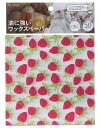 貝印 KAI ワックスペーパー いちご 50枚入 150×150mm kai house select 日本製 DL6350