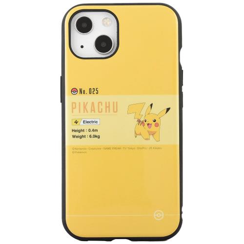 グルマンディーズ ポケットモンスター IIIIfit iPhone13(6.1インチ)対応ケース ピカチュウ POKE-724A イエロー