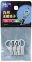 エルパ (ELPA) 丸端子(R8-10) 丸形 圧着端子 R8-10 29.8mm φ2.89~3.65mm より線6.64~10.53㎟ 4個...