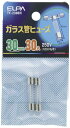 エルパ (ELPA) ガラス管ヒューズ 配線 ヒューズ 250V/30A 30mm φ6.35 2個入 TF-2300H