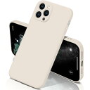 iphone11 Pro max ケース シリコン 耐衝撃 アイフォン11proMax カバー さらさら手触り 傷付き防止 超軽量 マット質感 指紋防止 レンズ保護 ワイヤレス充電 (アンティークホワイト)