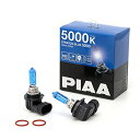 PIAA ヘッドランプ/フォグランプ用 ハロゲンバルブ HB3/HB4/HIR1/HIR2 5000K ストラスブルー 車検対応 2個入 12V 55W(110W相当) 安心のメーカー保証1年付 HZ307