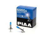 PIAA(ピア) ヘッドランプ/フォグランプ用 ハロゲンバルブ H1 6000K ストラスブルー 車検対応 2個入 12V 55W(100W相当) 安心のメーカー保証1年付 HZ505