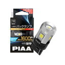 PIAA バックアップ用バルブ LED 6600K 超高照度化を実現 1600lm 12V 7W 車検対応 T20 定電流インタラクティブ制御回路内蔵/全方向拡散5チップ 2年保証 1個入 LEW123(2)