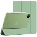 JEDirect iPadPro11インチ(2022/2021/2020/2018)保護ケース Pencilワイヤレス充電対応 ウェイクアップ/オートスリープ機能付き スマートカバーiPad Pro 11用 (抹茶グリーン)