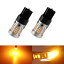 Catland T20 LED ウインカー シングル アンバー ハイフラ防止 7440 WX3x16d ピンチ部違い キャンセラー..