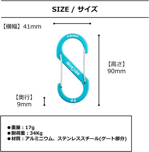 NITEIZE(�ʥ��ȥ�����) �����ӥʡ� ����ߥ˥��� ����ӥ� #4 �֥롼 SBA4-03-R6 (����) ��