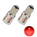Catland S25 ダブル LED ブレーキランプ レッド テールランプ 赤 1157 BAY15D P21/5W 段違いピン 180度 LEDバルブ 電球 12V ブレーキ バルブ ランプ ブレーキライト 車 ストップランプ 2016SMD 66連 2個セット