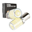 Catland S25 LED バックランプ シングル ホワイト 白 6500K キャンセラー内蔵 ハイフラ防止 抵抗内蔵 1156 BA15S P21W バルブ ピン角 180度 後退灯 ブレーキランプ テ
