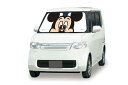 ナポレックス(Napolex) 車用サンシェード フロント用 吸盤不要 1300x550mm 軽自動車対応 カー用品 ディズニー ミッキーマウス WD-413