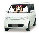 ナポレックス(Napolex) 車用サンシェード フロント用 吸盤不要 1300x550mm 軽自動車対応 カー用品 ディズニー ミニーマウス WN-53