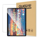 For BMAX I9 Plus フィルム 強化ガラス 高透過率 高感度タッチ 硬度9H 指紋防止 Greerass 気泡防止 撥水撥油 耐衝撃 貼り付け簡単 ...