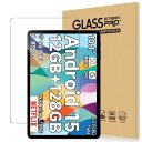 For Bmax I10 Plus/TPZ T10B フィルム 強化ガラス 高透過率 高感度タッチ 硬度9H 指紋防止 Greerass 気泡防止 撥水撥油 耐衝撃 貼り付け簡単 液晶保護 超薄飛散防止 Bmax I10 Plus/TPZ T10B 対応 保護フィルム(2)