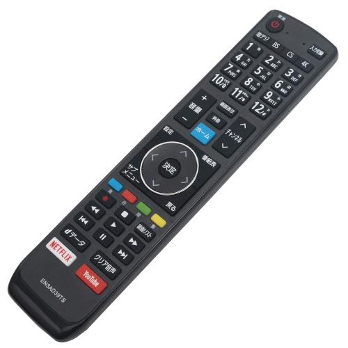 PerFascin 代用リモコン replace for ハイセンス Hisense 液晶テレビ リモコン EN3AD39TS 55U7E 65U7E 43E6500 50E6500 43E6800 50E6800 55E6100 65E6100 55E8000 55E8100 50E6000 55E6000 65E6000
