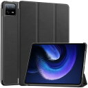 For Xiaomi Pad6 / Pad6 Pro ケース Kluso 超軽量 極薄 高級PU レザー 開閉式三つ折 スタンド 機能 スマートカバー 充電対応 シャオミ (ブラック)