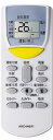 エアコン リモコン ARC446A1 適用 ダイキン DAIKIN エアコン リモコン 対応 ダイキン ARC446A1 リモコン ダイキン エアコン リモコン ARC446A1 ワイヤレス リモコン 代表機種 ダイキン エアコン AN22GKS-Wやその他の旧モデルのエアコンリモコン交換に適しています