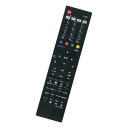winflike 代替リモコン compatible with N2QAYB000324 N2QAYB000203 N2QAYB000201 N2QAYB000203 N2QAYB000484(代替品) パナソニック テレビリモコン設定不要ですぐに使えるかんたんリモコン(2)