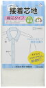 KIYOHARA サンコッコー 接着芯地 織芯 普通 幅92cm×長さ100cm 白 SUN50-37