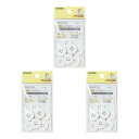 KIYOHARA サンコッコー ボタンシリーズ 白衣用ボタン 8個入×3袋 18mm 白 SUN10-123