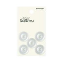 KIYOHARA ナウナウボタン パジャマボタン ラウンド 2つ穴 5個入り 直径18mm NWN1278