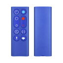 ファンリモコン HP02 HP03リモコン for Dyson ダイソンリモコン 暖房・冷房ファン 加湿器 Dyson Pure Hot+Cool 空気清浄機能付ファンヒーター 967826-02 互換品 ブルー