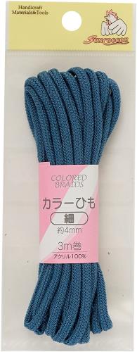 KIYOHARA サンコッコー カラーひも 細 幅4mm×長さ3m アースブルー SUN55-106 KIYOHARA サンコッコー カラーひも 細 幅4mm×長さ3m アースブルー SUN55-106