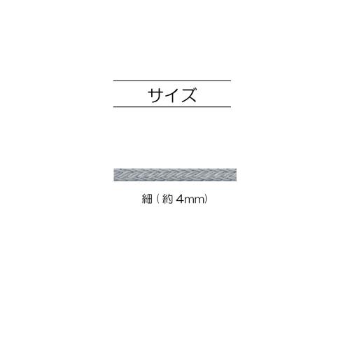 KIYOHARA サンコッコー カラーひも 細 幅4mm×長さ3m アースブルー SUN55-106