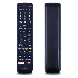 AVTVA テレビ代用リモコン ITS FOR EN3A39 ハイセンス Hisense 液晶テレビ用リモコン 設定不要 触れ心地よし 鋭敏な反応 HJ55N5100 HJ50N5000 HJ50N5100 HJ50N5500 HJ43N5000 HJ43N5100対応