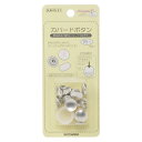 KIYOHARA サンコッコー カバードボタン打ち具付 8個入り 直径15mm SUN15-21