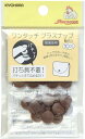 KIYOHARA サンコッコー ワンタッチプラスナップ 6組入 10mm ブラウン SUN17-44(3)