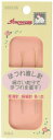 KIYOHARA サンコッコー ほつれ補修針 ほつれ直し針 普通針・極細針 計2本入 SUN70-85