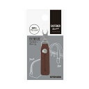 KIYOHARA ファスナーデコラ フェイクレザーチャーム 長方形 W11mm×H59.2mm BR ブラウン FDC-05