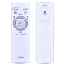 照明リモコン RE0202 for NEC LEDシーリングライト用リモコン NEC照明リモコン HLDCD1211 HLDCC1011 HLDCB0811 H...