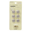 KIYOHARA サンコッコー ジーンズタックボタン 6組 直径17mm マットシルバー SUN15-25