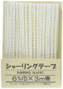 KIYOHARA おしゃべりな小間物たち シャーリングテープ 幅6mm×3m巻 白 UNM6075