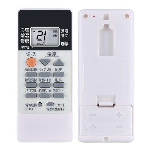 ⥳ RH151 for ɩ ̸ ɩŵ 롼२ RH191 RH171 RH151 RH121 RH102 R...