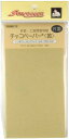 KIYOHARA サンコッコー チャコペーパー 片面 1枚入り 縦1000mm×横175mm 黄 SUN60-13