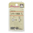 KIYOHARA サンコッコー レディース前カン 5組入り 白 SUN15-04